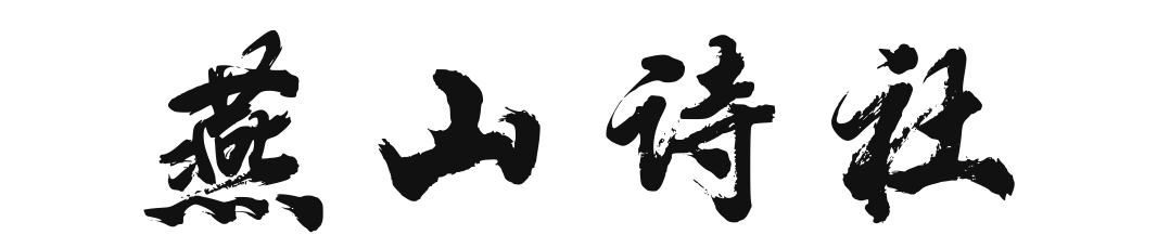 鐕曞北璇楃ぞ.png