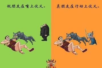 联机全球发布吴春元作品欣赏（图57）