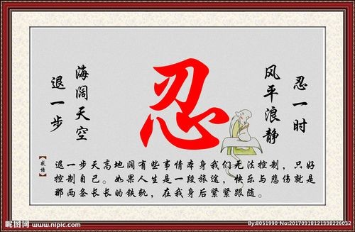 联机全球发布吴春元作品欣赏（图55）