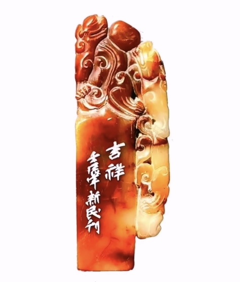 贺王新民先生书印展有寄（新韵） ｜ 作者：李帆（图4）