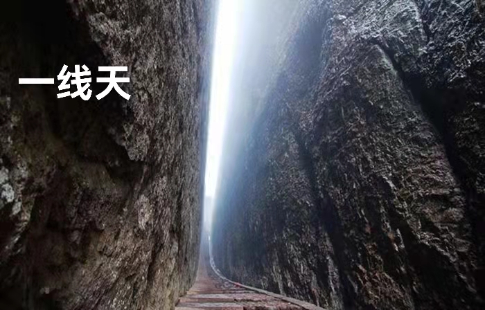 兴游武夷山（叙事散文长诗）作者丁培恭｜海外头条（图9）
