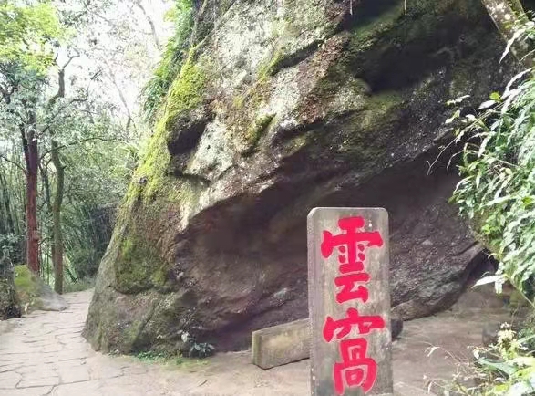 兴游武夷山（叙事散文长诗）作者丁培恭｜海外头条（图10）