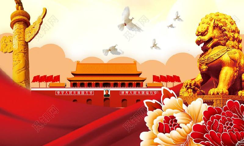 溪流七言律诗《元旦感怀》金牌主播：傲雪红梅 编辑：香乡【北疆头条】（第151期）（图8）