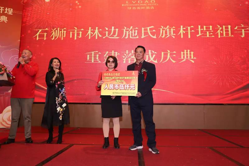 【桃源古韵】七绝:林边施氏旗杆埕祖宇落成庆典.洪厝鼓仔队表演感赋‖作者:施性山【总1052期】（图4）