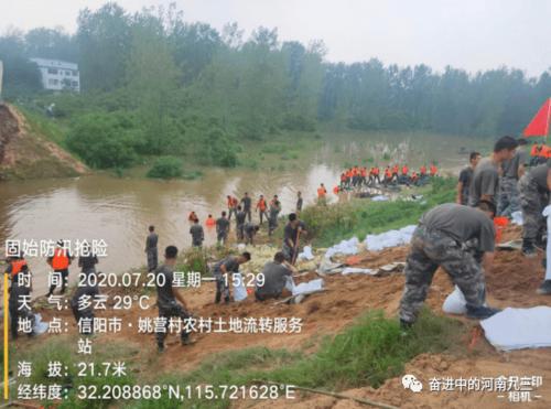 七绝：涝灾 文：康庆良