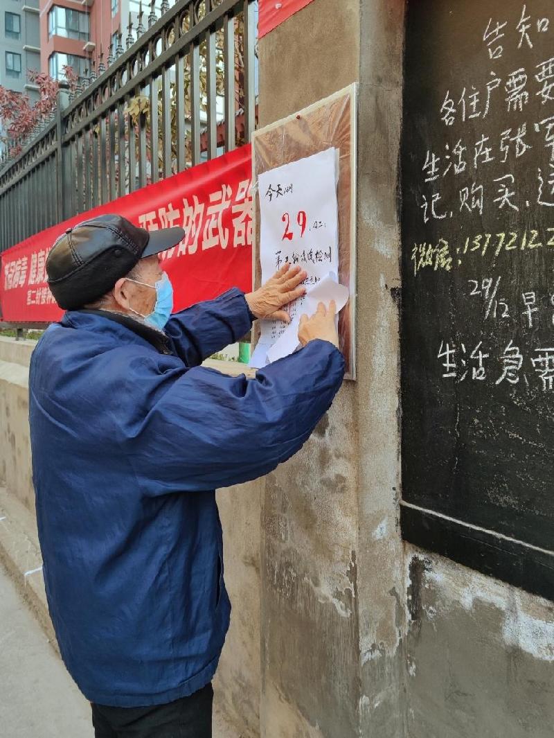 西安 战“疫”——陕西省旅游摄影协会手机摄影分会抗疫情纪实（图62）