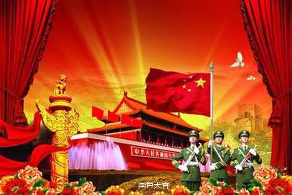 《我为祖国放歌》编辑：宋梅【中国长江文学社】有声文学平台第3148期（图5）