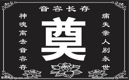 【祭奠】沉痛悼念友之母：文／王福兰（陕西西安）（图4）