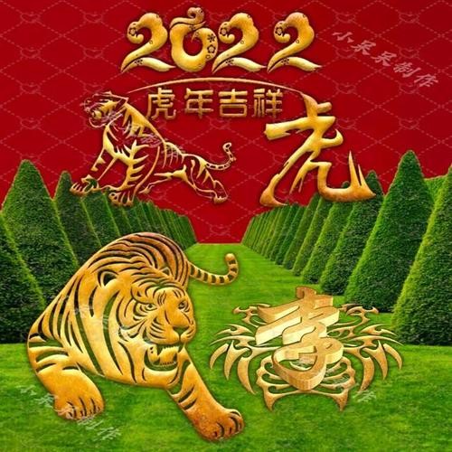 【贺新年】肖晓平老师//五律•元旦｛外一首｝（图2）