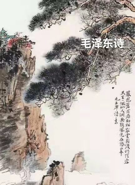 庐山行（叙事散文诗）作者｜丁培恭｜海外头条（图14）