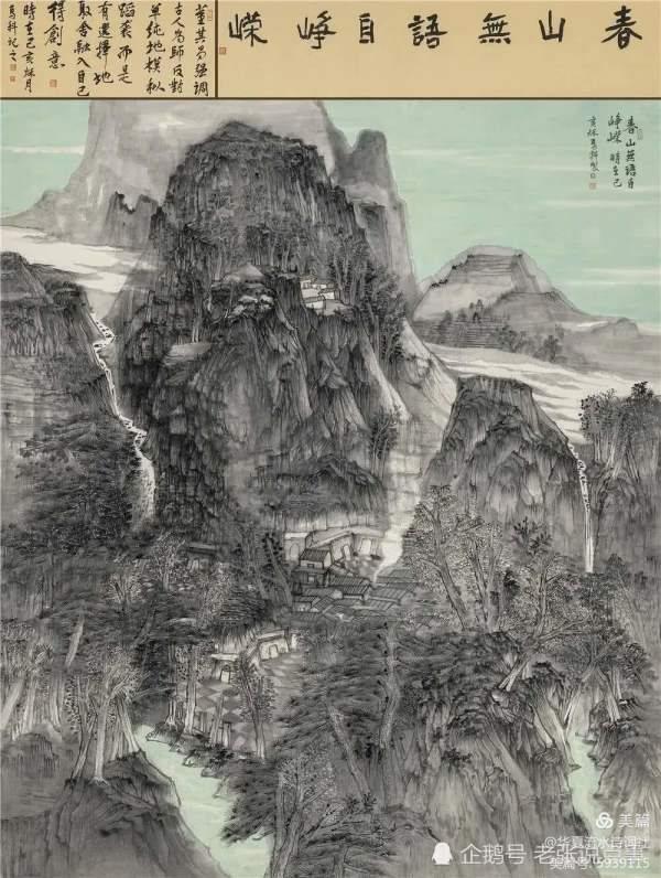 【华夏流水诗社】【喝火令.人生八雅】(图5)