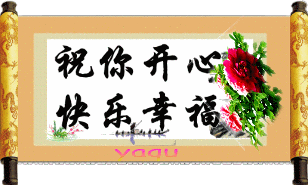 朗诵诗：恋情的岁月 作者/宋建春。 主播/杨志国（图2）