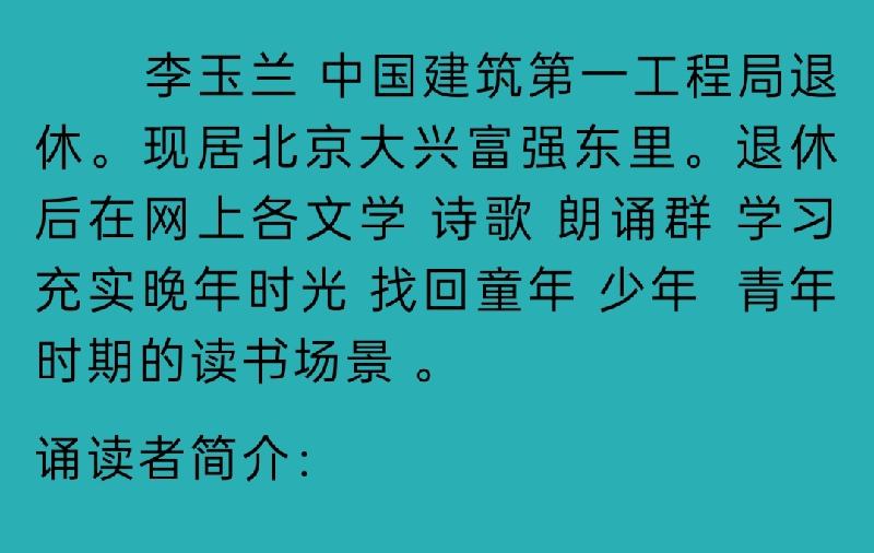 【雅诗总会】佳篇★失眠‖作者：玉兰(北京)（图3）