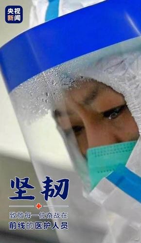 【九江文学社:北京头条】《睹之令人垂泪的仪容》文/王楼(图2)