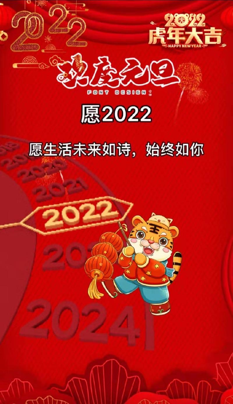 2022北美翰苑首届迎新春世界诗歌春晚朗诵会暖心老师的作品：雪夜思乡｜海外头条（图3）