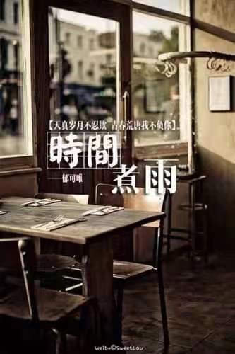 沉默：微诗十首 请欣赏（图11）