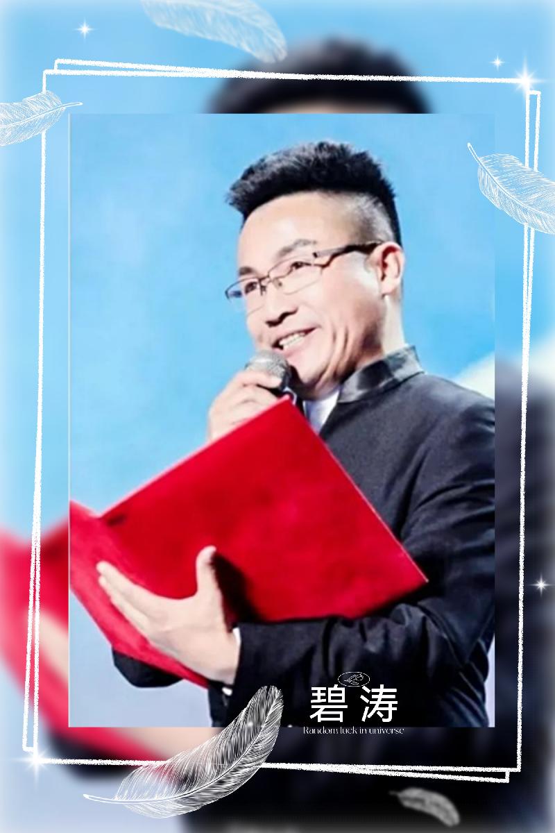 大诗魂殇一一致敬何理先生(图13)