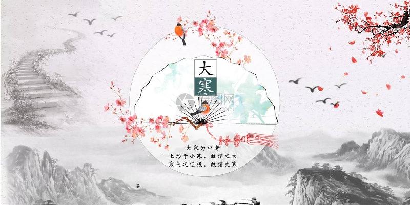 【潇湘文学社】潇湘如兰诗社《大寒》(总261期)(图22)