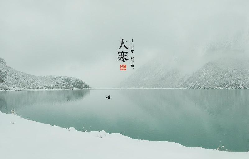 【潇湘文学社】潇湘如兰诗社《大寒》(总261期)(图24)