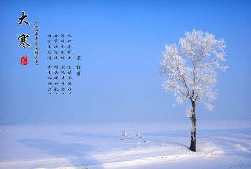 〔诗词小辑〕作者 薛有毅（山西）【冰心文化传媒】（图3）