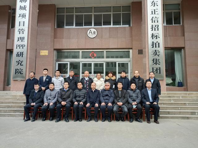 【奋发有为，扬帆起航】聊城市食品安全促进会第一届全体会员大会暨成立大会隆重召开（图4）