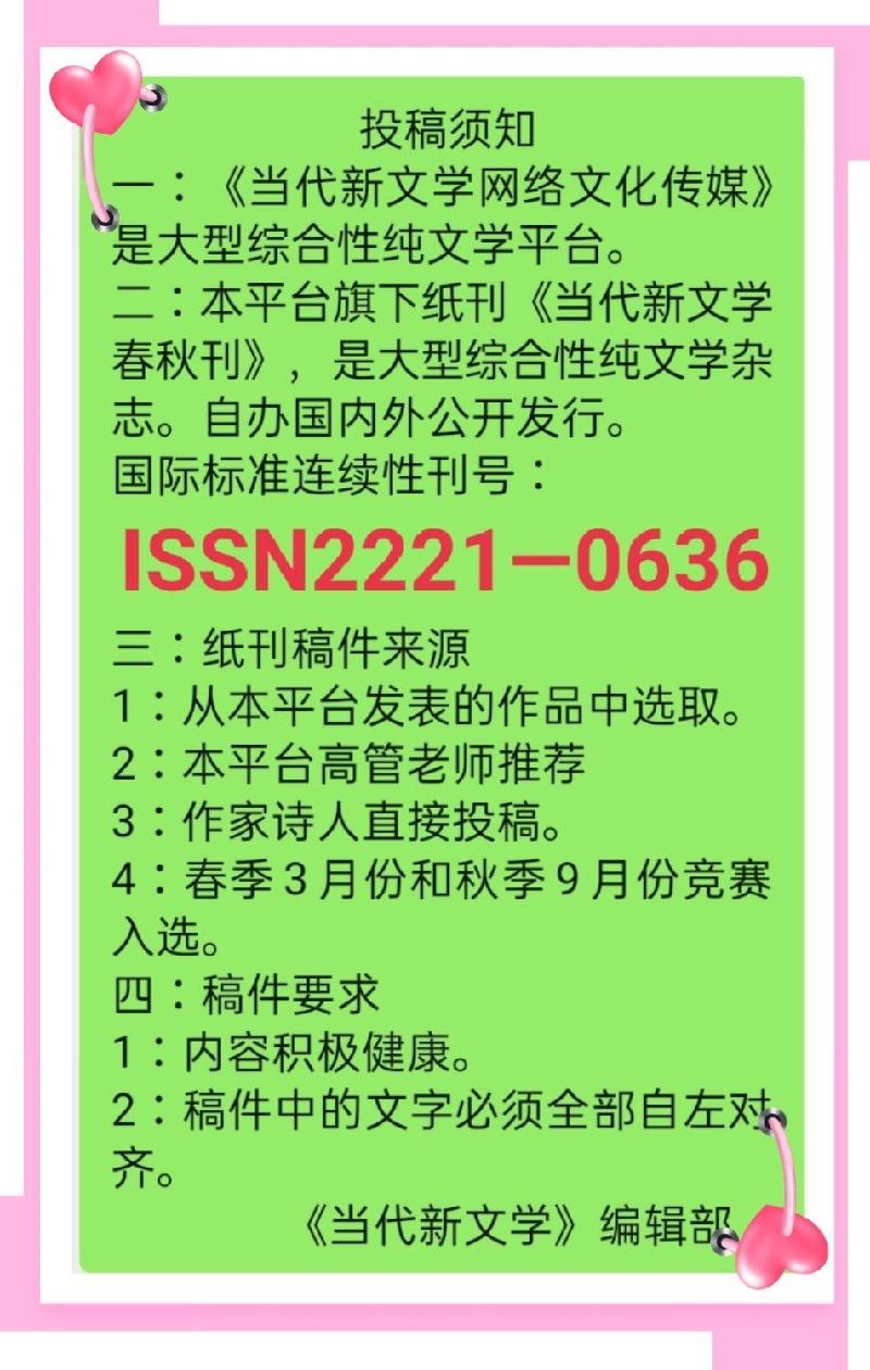 陈江：野徐的第一印象（外一首）请欣赏（图5）