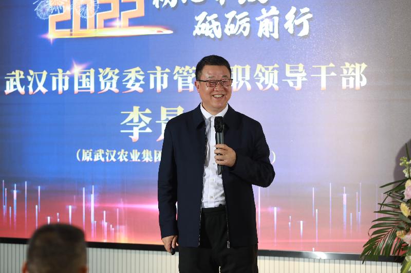 李景中受聘上市公司公益大使并发表演讲(图3)