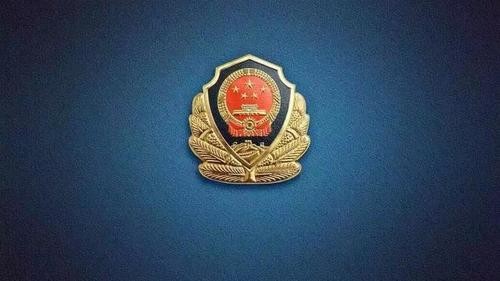 警徽•金色的盾牌 作者 蔺峰（甘肃兰州）【冰心文化传媒】（图3）