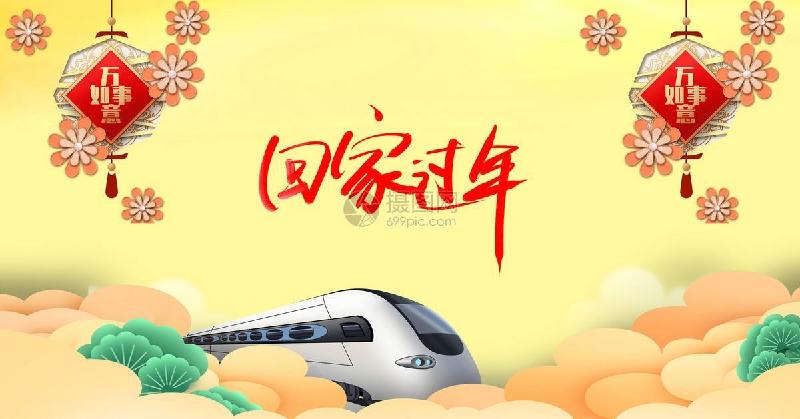 【潇湘文学社】潇湘陶菊诗社《迎新春/贺新年》（总262期）（图20）