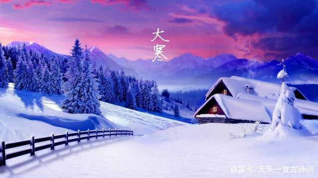 【原创】姚朝文//大寒飞雪感怀｛外二首｝（图2）