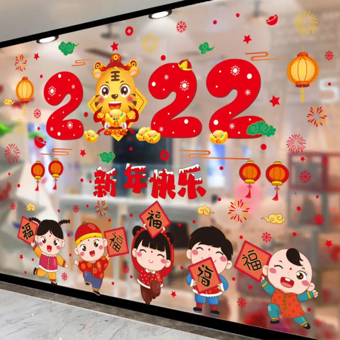 【古都新月诗词学社】第021期《迎新年》（图7）