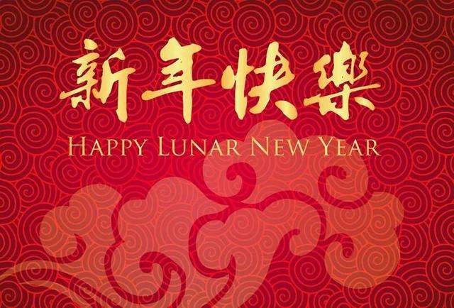 【古都新月诗词学社】第021期《迎新年》（图14）
