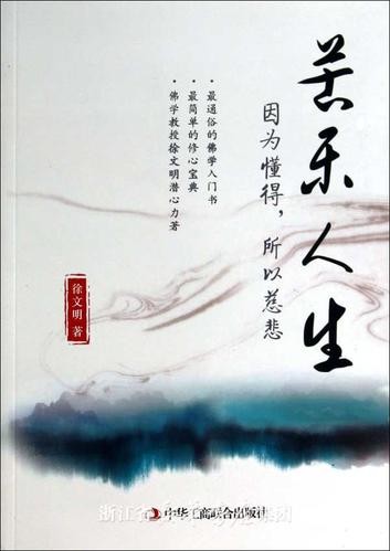 【九江文学社:北京头条】推荐丛延春先生精品佳作(图6)