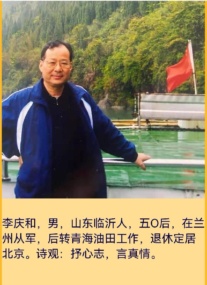 李庆和：庆祝澳门回归二十二年 北京头条（图5）
