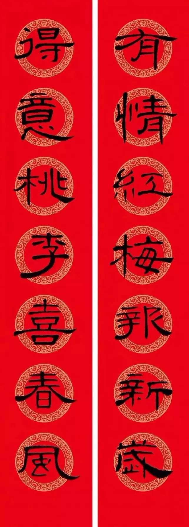 明月吟秋作品欣赏【七律】•迎新春 文/康宗生（明月吟秋）（图5）