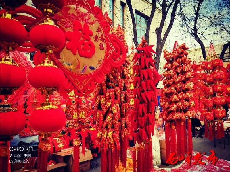 年味最浓是故乡 王香谷（澳大利亚）【冰心文化传媒】（图3）