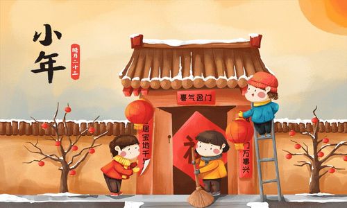七律 小年 文/盛魁（河南）