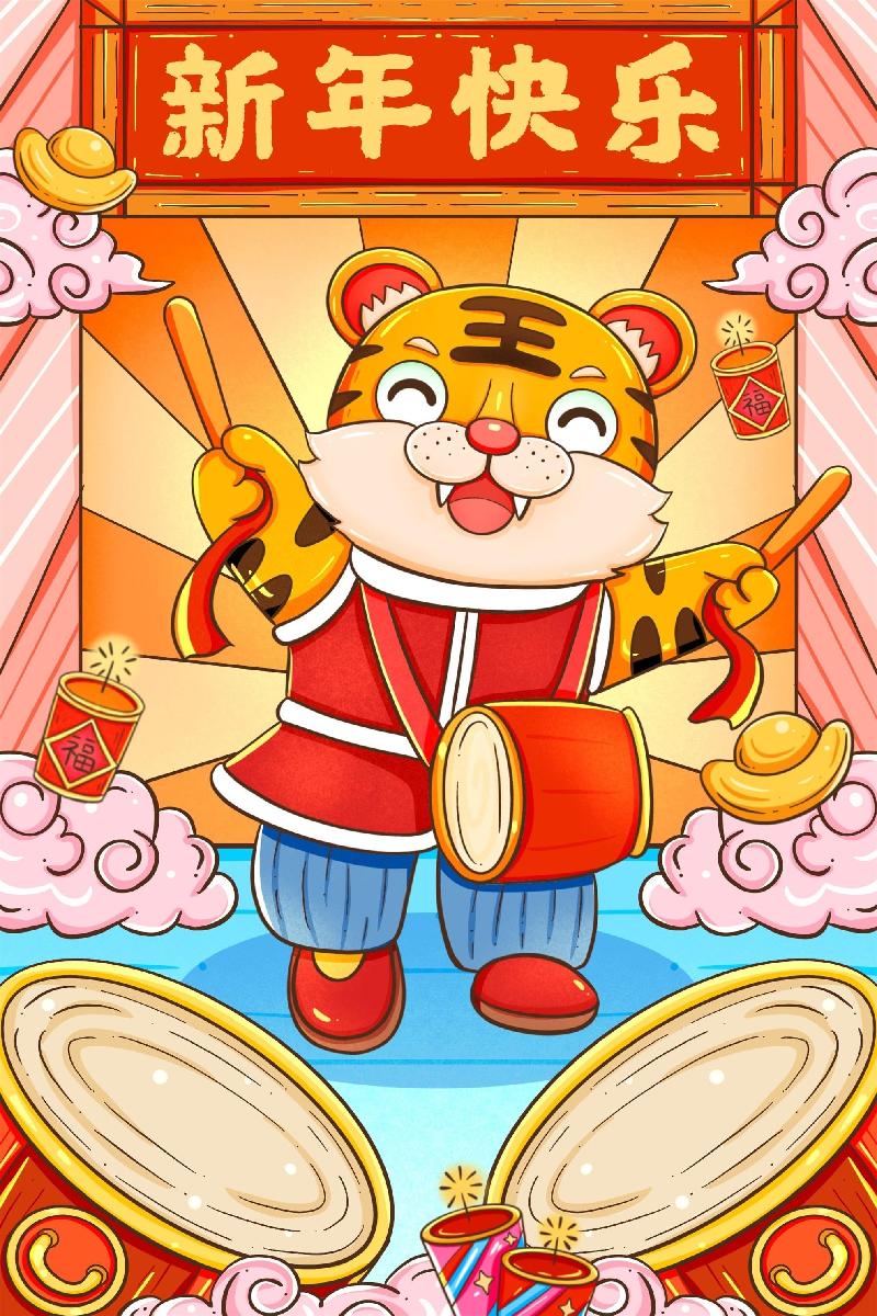 【窦州文苑】虎岁春联(凌远科作品荐读)【北京都市头条】（图5）