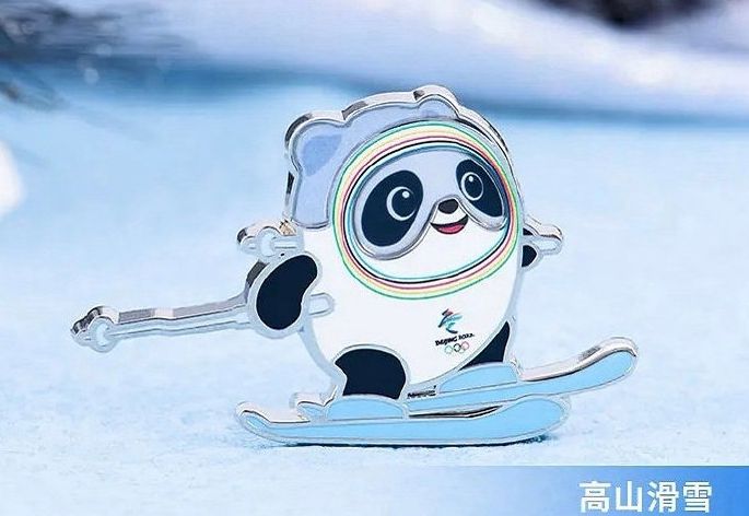 【雅诗总会】佳篇★ 喜迎虎年话冬奥‖诗人廖尚光（图3）