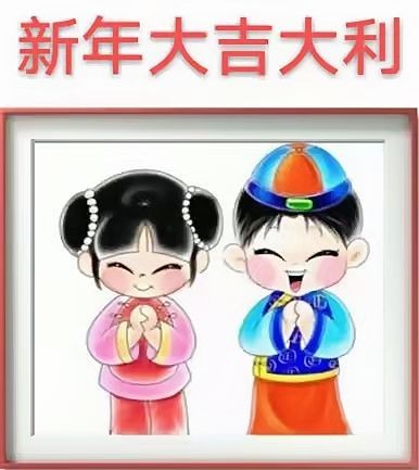 【九江文学社：北京头条】《回家过年图文系列》作者/吴生泉（原创首发）（图20）