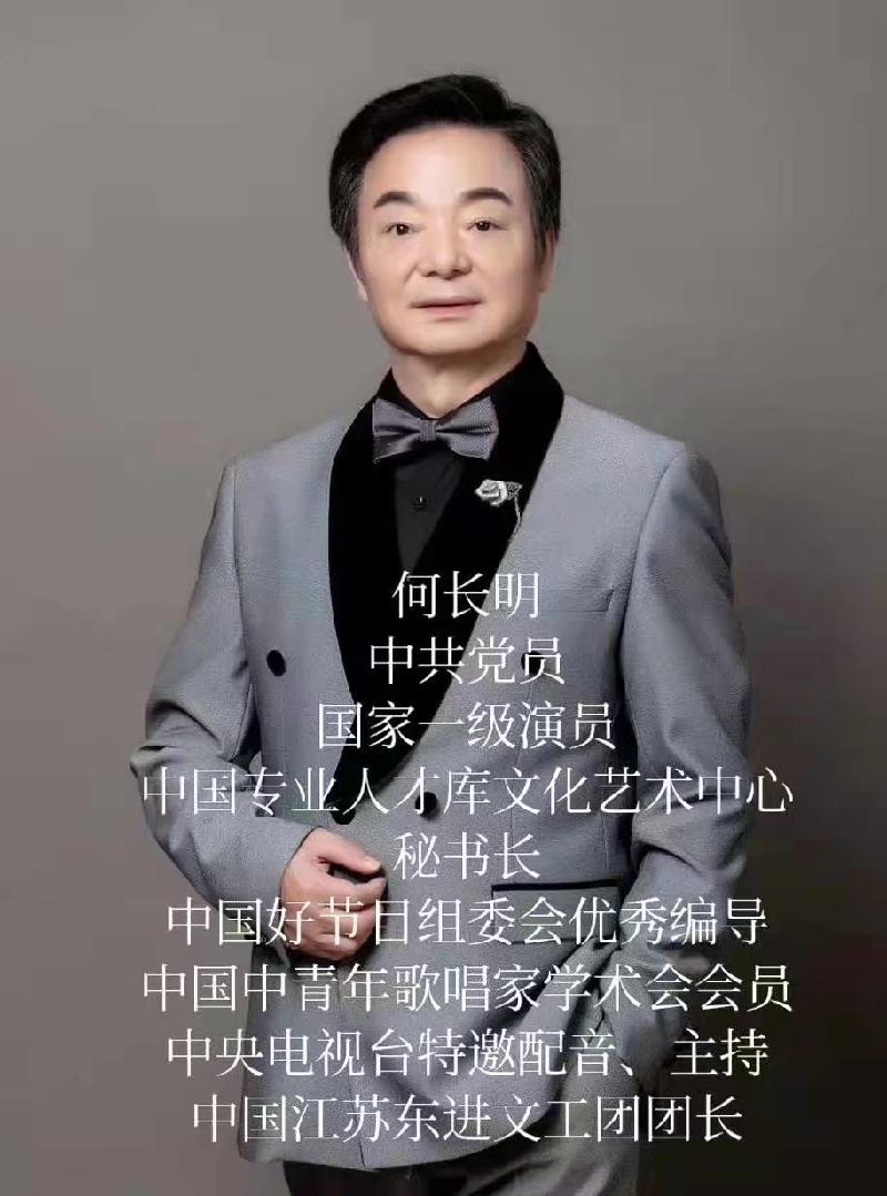 长明朗诵黑马建雄《沉浮》组诗中有两首《急促的春》《挚爱》作品有幸刊发《草地》文学期刊!(图5)