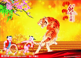 李环宇：辞旧迎新赋（四首）请欣赏（图5）