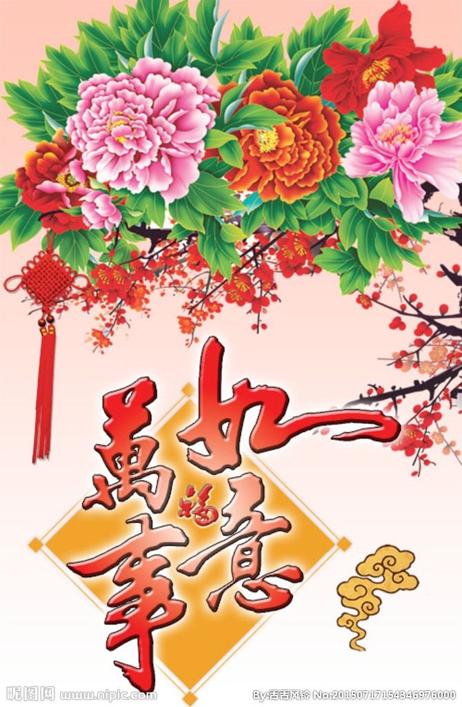 【九江文学社:北京头条】王俊杰老师作品欣赏(图2)