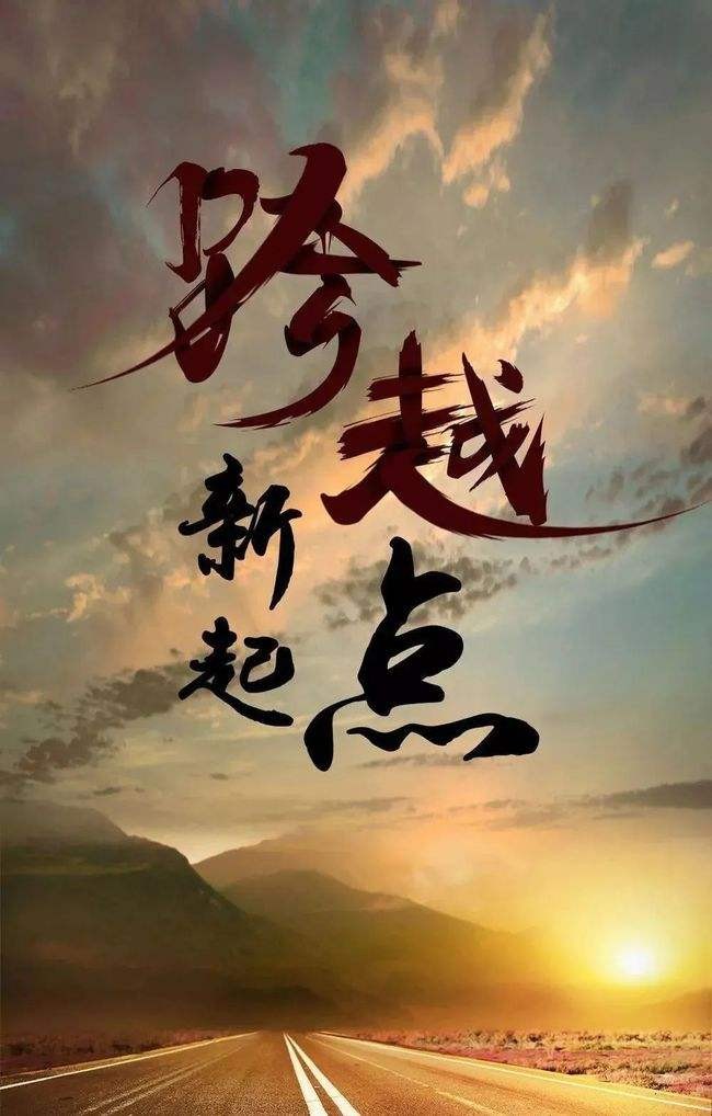 别让糊涂沾边(外一首)作者:南疆一 京津沪头条文学平台发布