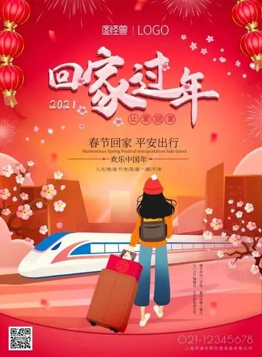 【桃源馨声】回家‖作者:桃源主人(福建)主播:马艺军【总1059期】(图4)