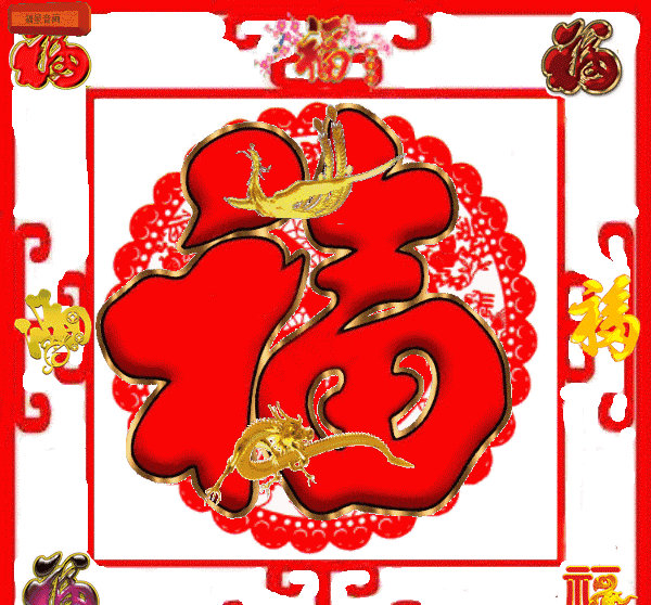 我的准确生日时间 陈湃(巴黎)【冰心文化传媒】制作 冰心(中国)(图10)
