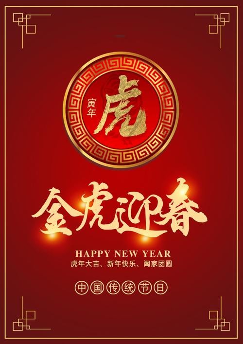 【九江文学社:北京头条】隆重推荐欣赏《欢庆春节》专刊(图10)
