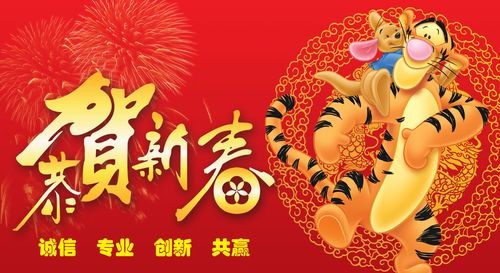 【九江文学社:北京头条】隆重推荐欣赏《欢庆春节》专刊(图14)