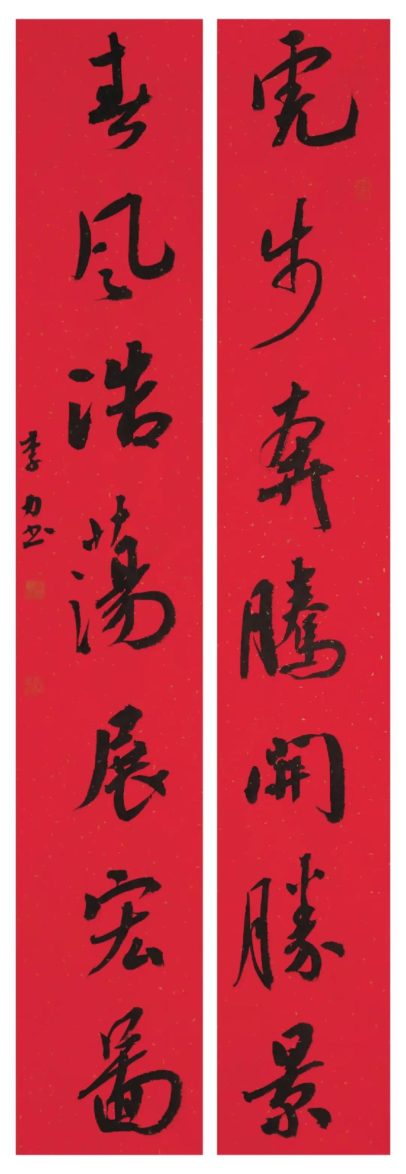青岛聆泉诗社036期｜壬寅新年贺词（图21）