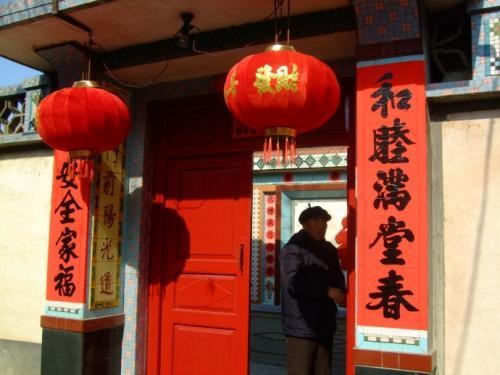 《新版头条》佛山诗词文学社春节特刊/咏虎年(图13)